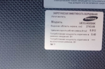 Комплектующие от телевизора Samsung UE32F4500AK