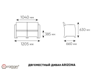 Arizona b: rattan, Диван двухместный, антрацит и венге