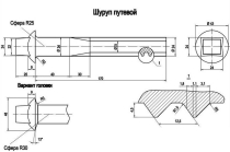 Шуруп 24X170 ГОСТ 809-71 новый