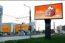 Светодиодные экраны , наружная реклама в лучших местах города