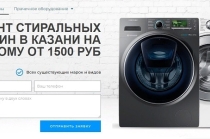 Эффективный ремонт стиральных машин и оборудования для прачечных