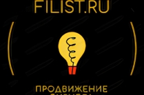 SEO-продвижение + контекстная реклама в Яндекс. Директ