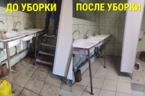 Клининг от «Евгении» Ваш идеальный помощник в уборке