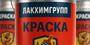 Краска по битуму
