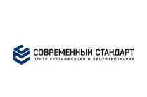 Получите сертификаты и лицензии с ООО «Современный стандарт»