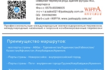 Международная логистика, таможенное декларирование
