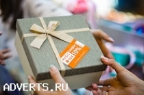 Magic Box - подарочная упаковка на любой вкус