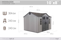 Сарай пластиковый Woodlook 10*8