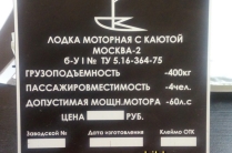 Изготовление шильд