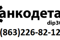 Автоматическая коробка подач АКП-209, АКС-412