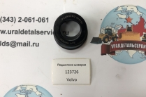 "Подшипник шкворня 123726 (045161) CARRARO "