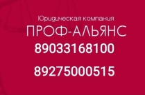 Раздел долговых обязательств имущества супругов