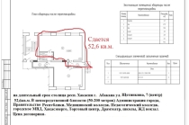 Сдам свободного назначения