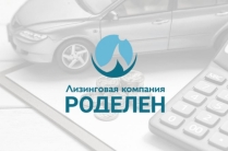 Лизинг оборудования