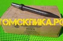 Пика для отбойного молотка