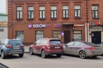 ГАБ! Продается торговое помещение площадью 120 м2