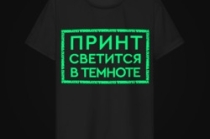 Светящаяся мужская футболка Кот геймер