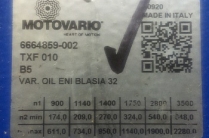 Предлагаем вариатор Motovario TFX 010 B5. Недорого.