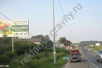 Аренда щитов , щиты рекламные в Нижегородской области