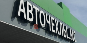 Изготовление рекламных вывесок под ключ