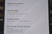 Продам телефон Samsung J7 2017 года