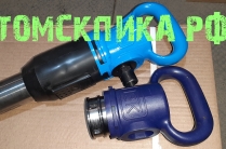 Запчасти к молоткам отбойным МОП-2, МОП-3, МОП-4 и МО-4, МО-3, МО-2