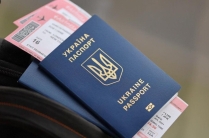 Паспорт Украины, загранпаспорт, официально