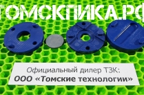 Воздухораспределительный механизм МОП в сборе (пластиковый) для отбойных молотков МОП-4, МОП-3, МОП-2