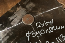 Продам поковки сталь 12х1мф гр. II-Т, УЗК гр. 4n, ОСТ 108. 030. 113-87