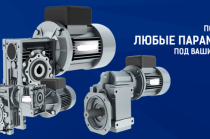 Ремонт промышленных редукторов