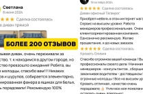 Digital магазин мебели. 400 000 чистыми. 23 млн выручка