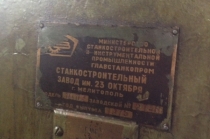 ⁣Автомат токарно-револьверный одношпиндельный 1Д112