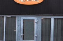Изготовление световых букв