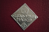Продам комплект столовый
