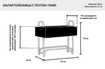 Поленница Barnas 1200мм (объем 0. 7 куб. м)