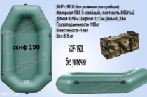 Продам резиновые лодки и пвх недорого