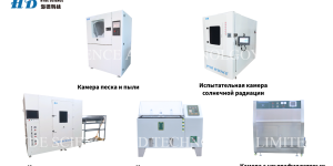 Координатно измерительные машины (КИМ)