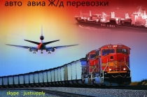 Циндао/Шанхай/Шэньчжень-Аламедин, Ош, Рыбачье доставка контейнеров вангон, Риддер