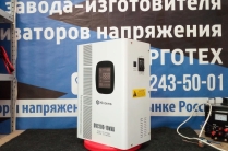 Электромеханический стабилизатор напряжения 10 квт от 90 вольт настенный