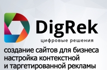 Реклама бизнеса, товаров и услуг в сети интернет.