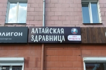 Печать визиток, листовок, наклеек, баннеров
