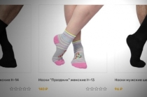 Качественные и недорогие цветные носки от компании «Msocks»