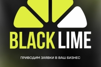 Black Lime - компания