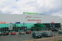Сдаются в аренду торговые площади от 1 м2 в МОТК Снегири