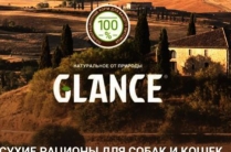 Корм для кошек и собак оптом