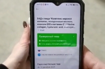 Поставщик бад, витаминов от производителя