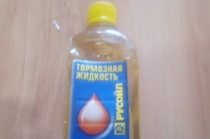 Продам тормозную жидкость