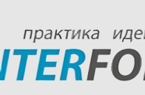 Бизнес мероприятия и конференции
