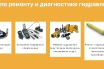 Ремонтируем гидравлику Komatsu, Liebherr, Caterpillar, JCB, Hitachi