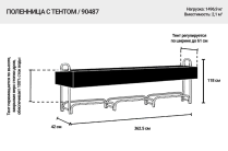 Поленница Barnas 3600мм (объем 2, 1 куб. м)